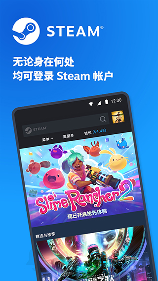 steam游戏社区手机版